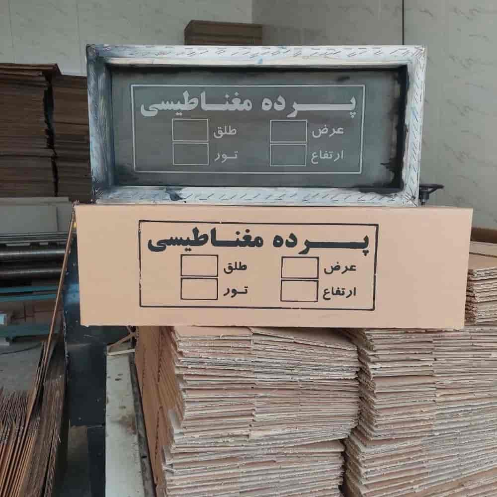 چاپ روی کارتن و جعبه های مقوایی