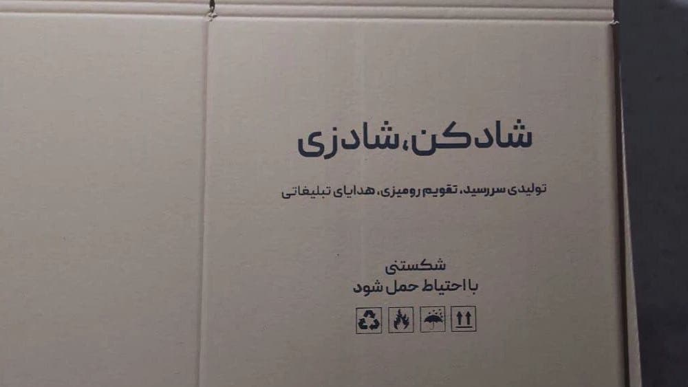 چاپ سیلک روی کارتن در اصفهان